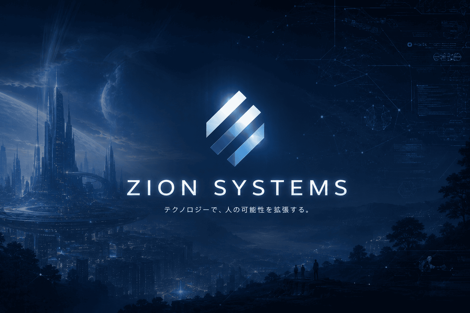ZION SYSTEMS